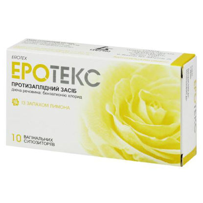 Фото Эротекс суппозитории вагинальне 18.9 мг №10